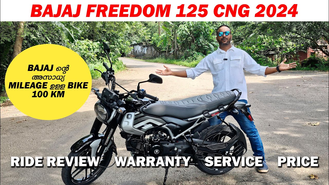 BAJAJ FREEDOM 125 CNG MALAYALAM REVIEW | BAJAJ FREEDOM 125 RIDE REVIEW | ലോകത്തിലെ ആദ്യ CNG BIKE