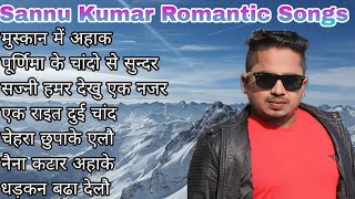 Sannu Kumar Romantic Maithili Songs Collection