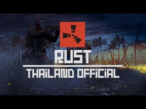 rust-thai  New  Rust Thailand Official [เถื่อน] (EP.1)