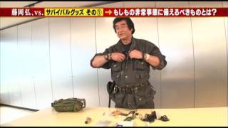 動画】藤岡弘、 さすがラストサムライ、ペンも武器に! 毎日放送PR動画 動画】藤岡弘、 さすがラストサムライ、ペンも武器に! 毎日放送PR動画