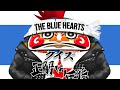 キスしてほしい - ニューヨーク