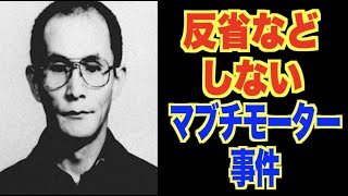 ジケハン考察ラボ Youtube Channel Analytics And Report Powered By Noxinfluencer Mobile