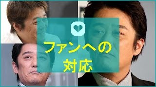 坂上忍 新幹線でさんまの神対応を目撃し猛反省「情けなくなった」