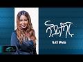 Ela Tv Helen Meles Aytesharu ኣይተሻሩ New Eritrean Music 2026 Official Video Live 