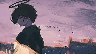 夜雨色の馨 / 初音ミク