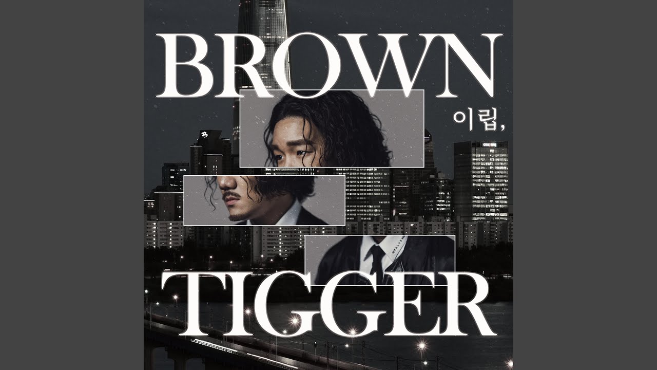 Anxiety (걱정거리)