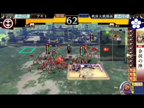 戦国大戦　四枚合従VS前田利家その他