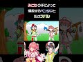 爆散するペンタマと叫ぶスバル