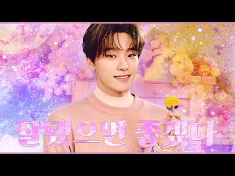 홍대광 - 잘됐으면 좋겠다 *⁀➷♥ 커버보컬팀 봄날 𝐒𝐏𝐑𝐈𝐍𝐆𝐃𝐀𝐘 | 월간 920