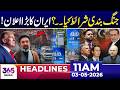 Ceasef!re Conditions? Iran Makes Major Announcement | 11 AM Headlines | 03 May 26 | 365 Plus