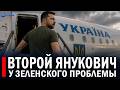⚡️ Фёдоров сознательно топит Зеленского // Войска РФ 