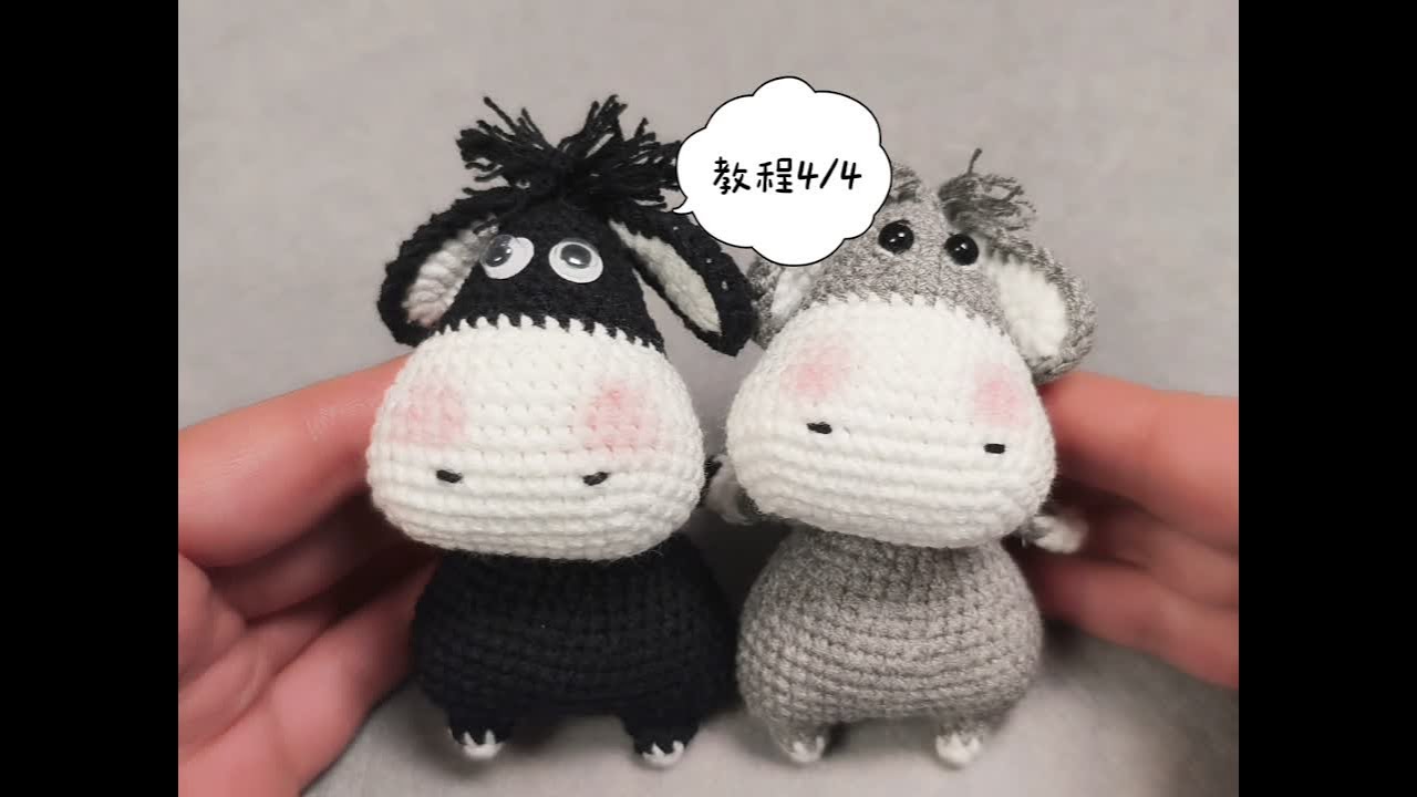 小毛驴教程4/4♥👀 #爱生活爱编织 #玩毛线 #手工 #教程