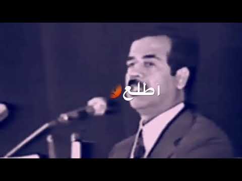 شاهد الرئيس صدام حسين كيف يحاسب الخونه في قاعة الخلد 