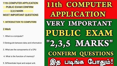 11th computer application public important questions 2023 | 11th Computer Important Questions 2023
