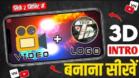 How to Make 3D intro For YouTube in VN App | Intro Kaise Banaye (मोबाइल से) | Logo Animation