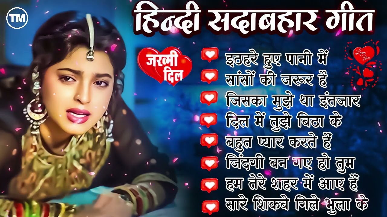 💖Ankita Bhattacharya || 90s Love Songs 🌹 || Evergreen Romantic Hindi Songs || Old Is Gold Jukebox💖