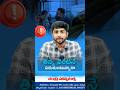 Why You Should Not Sleep After Eating Explained in Telugu | Chandra Hospitals Guntur