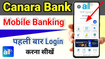 canara bank mobile banking | canara ai1 app kaise use kare-how to activate Canara Ai1 app in Hindi