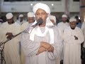 تلاوة سورة الحج الشيخ الزين محمد أحمد