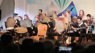 Bapouk Daf Ensemble