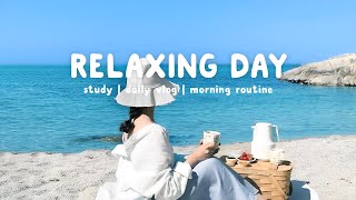 [作業用BGM] 悩みを忘れさせてくれる曲 - Relaxing Day - tomoko playlist