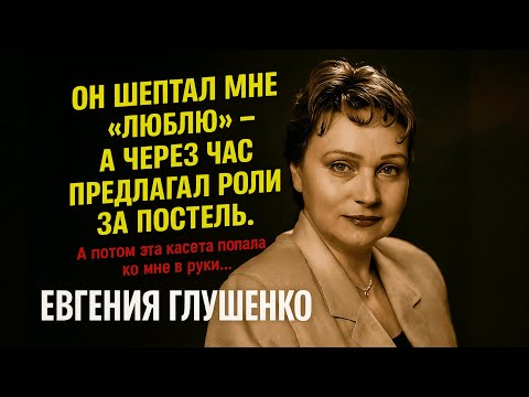 Не верила в то, что муж может её предать, но, спустя сорок лет брака, узнала о его романах с...