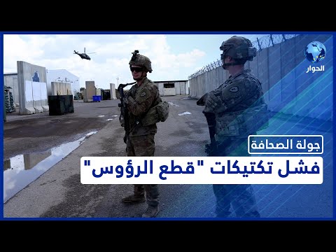 مقتل القرشي لا يغير من صورة تنظيم الدولة قراءة للكاتب حسن أبو هنية