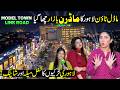 Lahore's Famous Model Town Link Road Market | Lahori Girls Goes Crazy | Discover Pakistan