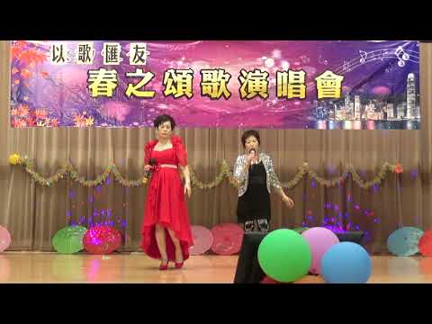 25 燕萍 駱樂 愛情騙子我問你