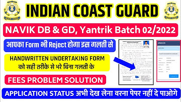 Coast Guard DB/GD Certificate of Undertaking kaise Bhare,Coast Guard Online Form 2022 Last Date