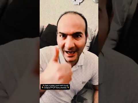 اندازه انگشت شست