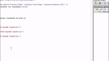Видеоуроки php+MySQL. Урок 4. Всё о переменных (часть 1)