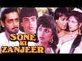 Sone Ki Zanjeer Full Movie | Varsha Usgaonkar | Aashif Sheikh | Superhit Hindi Movie