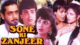 Sone Ki Zanjeer Full Movie | Varsha Usgaonkar | Aashif Sheikh | Superhit Hindi Movie