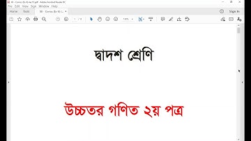 XII - Higher Mathematics (2nd Paper) - Chapter 6 - Conics - Lec15 - Abesh Ahmed