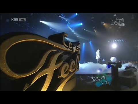 2010년 콘서트필 민경훈 - 겁쟁이