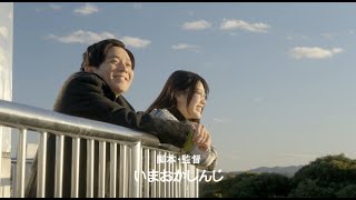 映画『愛のぬくもり』予告編