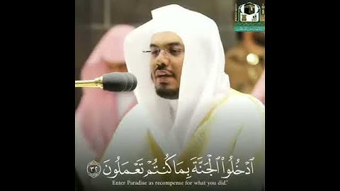 تلاوة عطره للشيخ ياسر الدوسري 🌹🌺