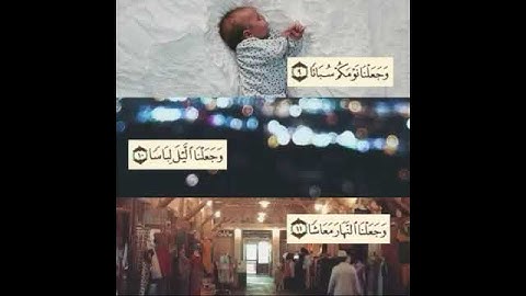 وجعلنا نومكم سباتا وجعلنا الليل لباسا وجعلنا النهار معاشا - سورة النبأ