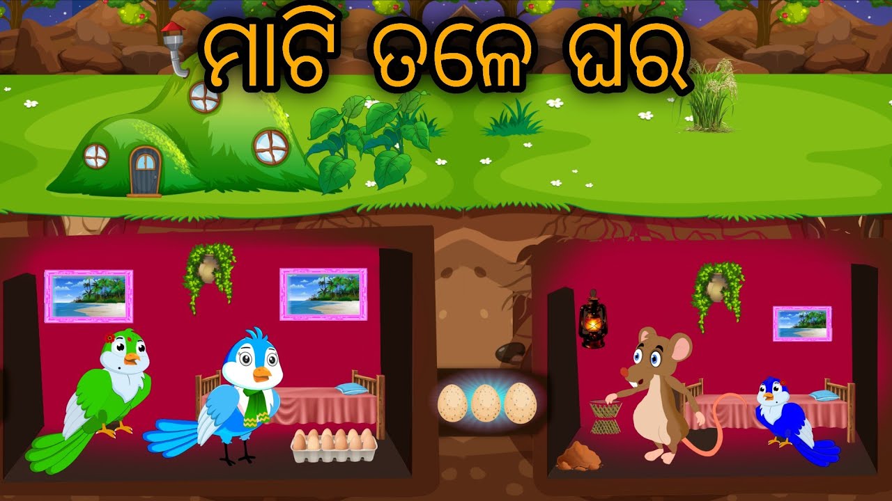 Мати Тале Гара // Истории птиц Одиа // Одиа Чадхей Гапа // Нуаа Гапа Одиа // Моральная история Одиа