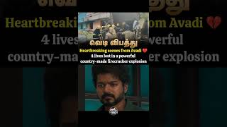 Breaking News 4 Killed In Country-Made Firecracker Explosionin