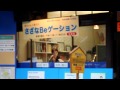 2011/08 鋭ちゃん、天皇陛下に感謝。