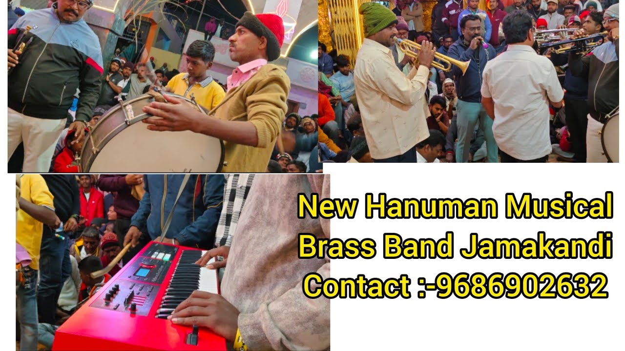 New Hanuman Musical BrassBand Jamakandi  🎺🥁🎧🥁   Contact :-9686902632