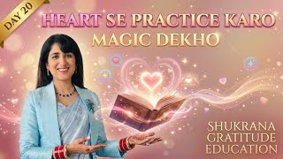 DAY 20 HEART MAGIC - 15 MARCH MAGIC BOOK SESSION WITH ANNIE MUNJAAL KHARBANDA News