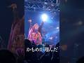 かもめが翔んだ日