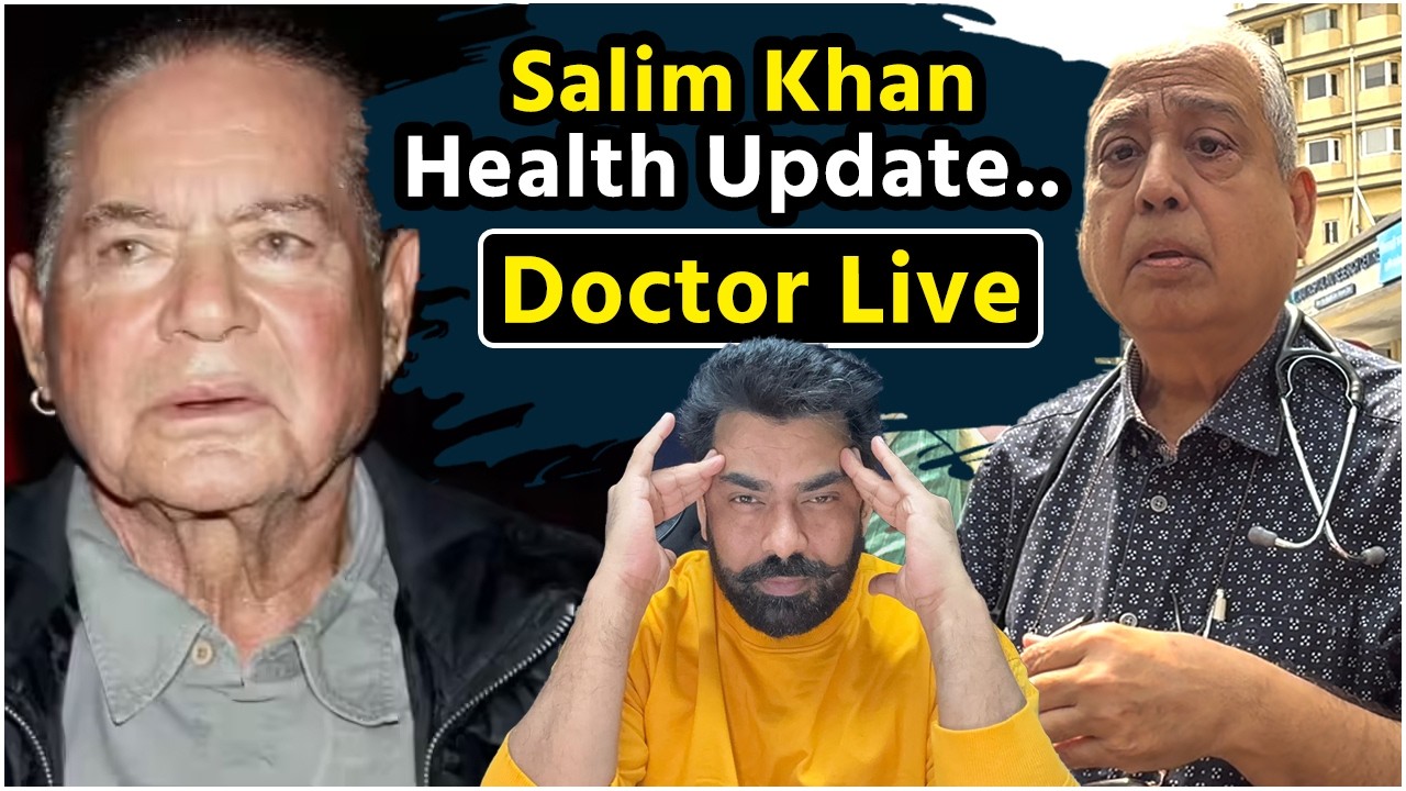Salim Khan Health Update Lilavati Doctor Live: अब कैसी है Salim Khan जी की तबियत