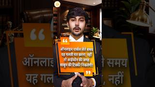 Open Box Delivery Rights India, Consumer Protection Act Online Shopping, Fake Product in Flipkart.