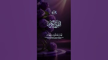 [إن الله يدخل الذين آمنوا وعملوا الصالحات جنات تجري ][سورة الحج ][تلاوةخاشعة][عبدالباسط عبدالصمد]