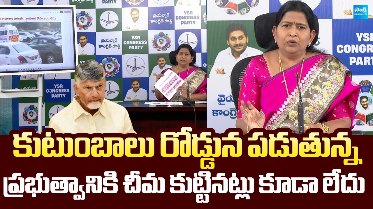 Taneti Vanitha Slams Chandrababu Govt Over TDP Leaders Gambling Clubs |