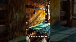 Золото Востока. Ткань Или Застывшая История? The D Of The East. Fabric Or Frozen History?